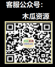 木瓜资源平台，发布资源赚钱操作手册！