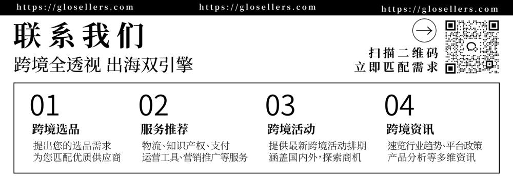 文章底部-联系我们